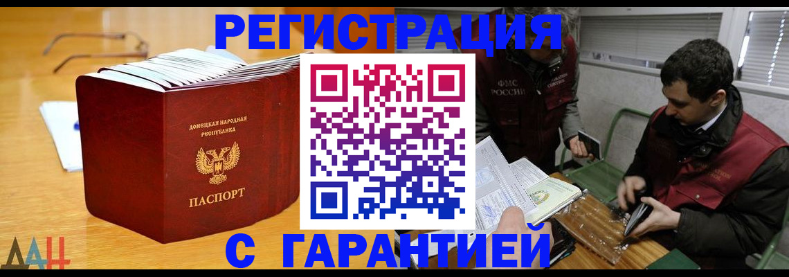 временная регистрация собственник в Кировской области