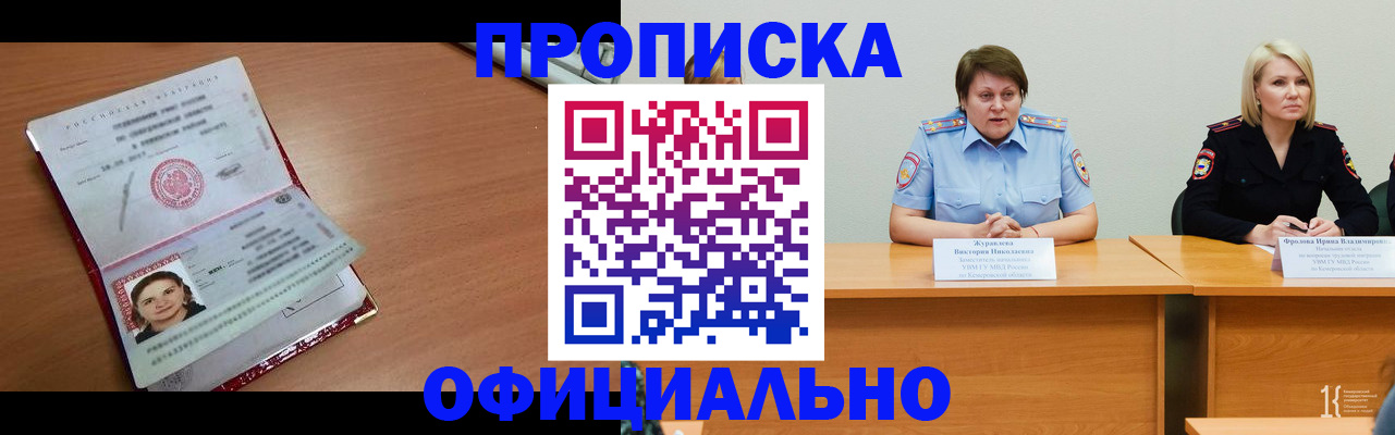 регистрация для школы в Кировской области