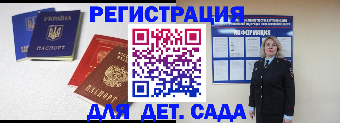 где прописаться в Кировской области