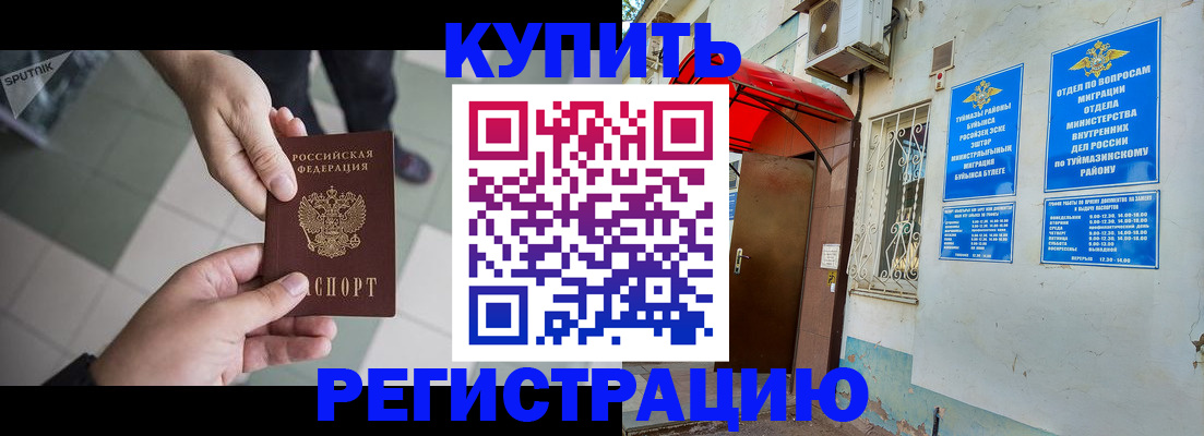 пропишу в квартире в Кировской области